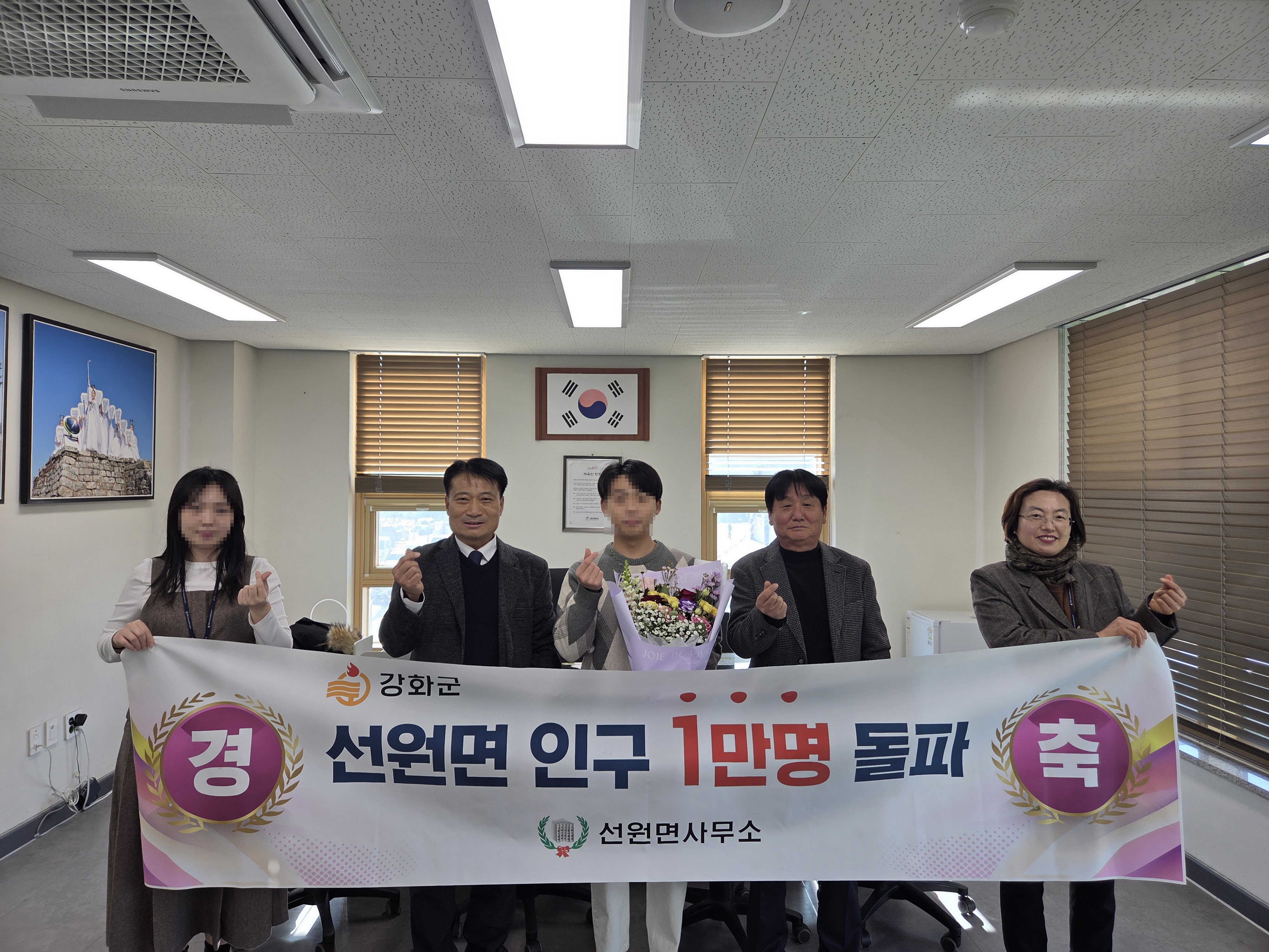 선원면,_인구_1만_명_달성…_1만_번째_전입자_지역사회_함께_환영