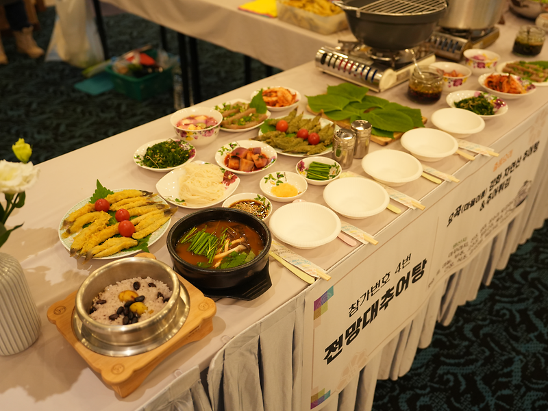 요곡(마을이름) 강화 자연산 추어탕 & 추어튀김(2023년 최우수상) 사진