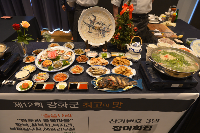 "창후리 황복마을" 황복, 참복회, 복지리, 복껍질무침, 해파리무침(2024년 우수상) 사진