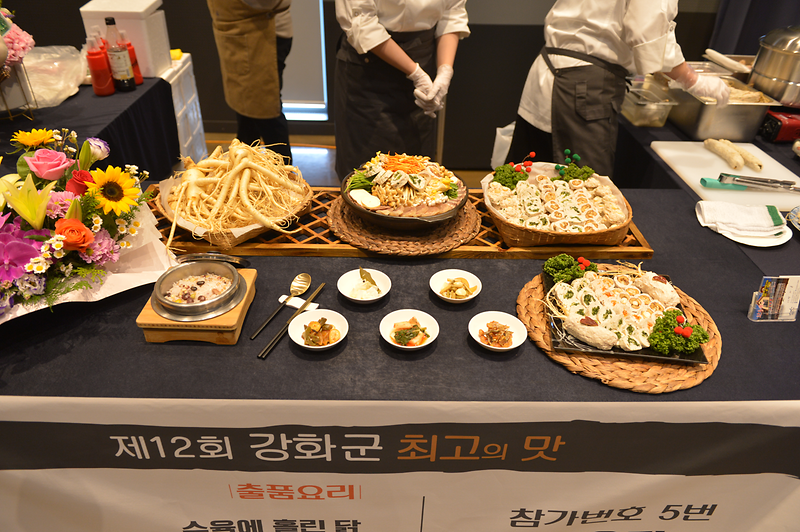 수육에 홀린 닭(2024년 대상) 사진