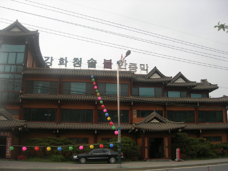 24시 청솔불한증막 사진