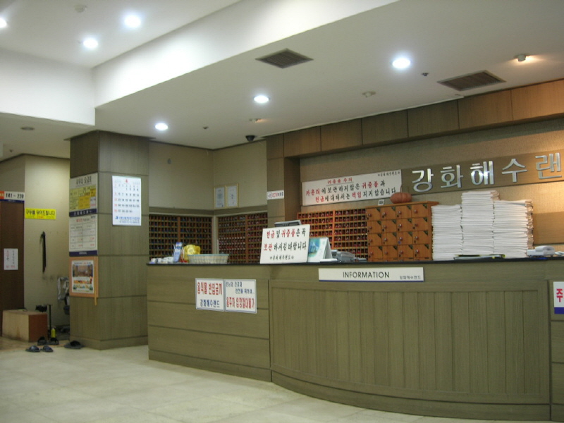 강화해수랜드 사진3