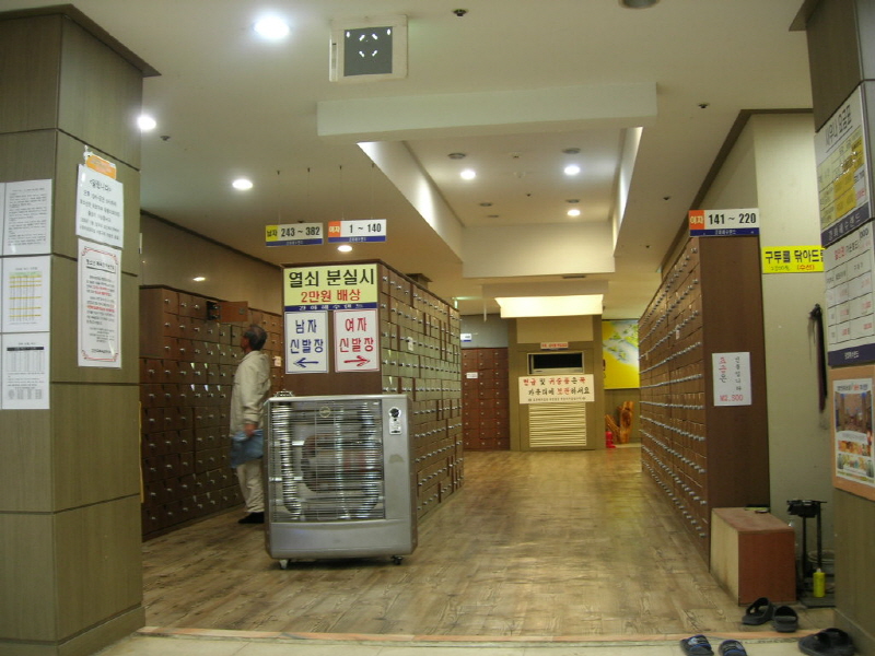 강화해수랜드 사진4