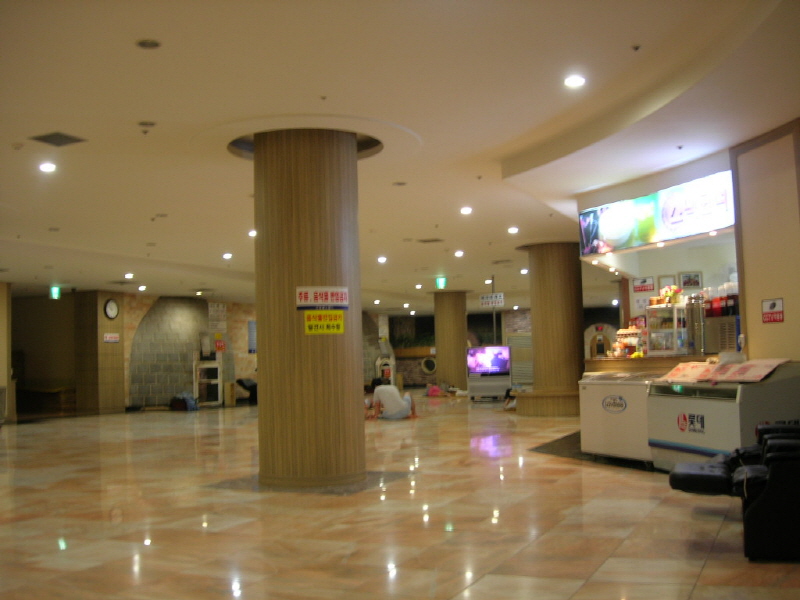 강화해수랜드 사진5