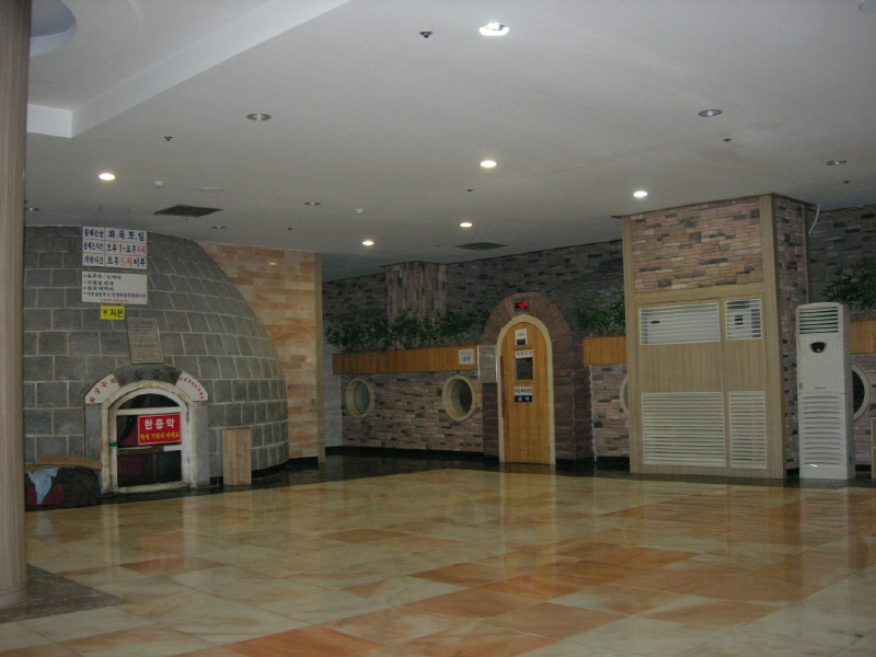 강화해수랜드 사진6