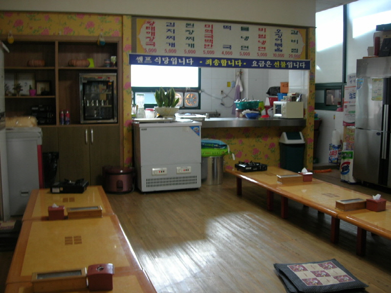 강화리빙스파랜드 사진3