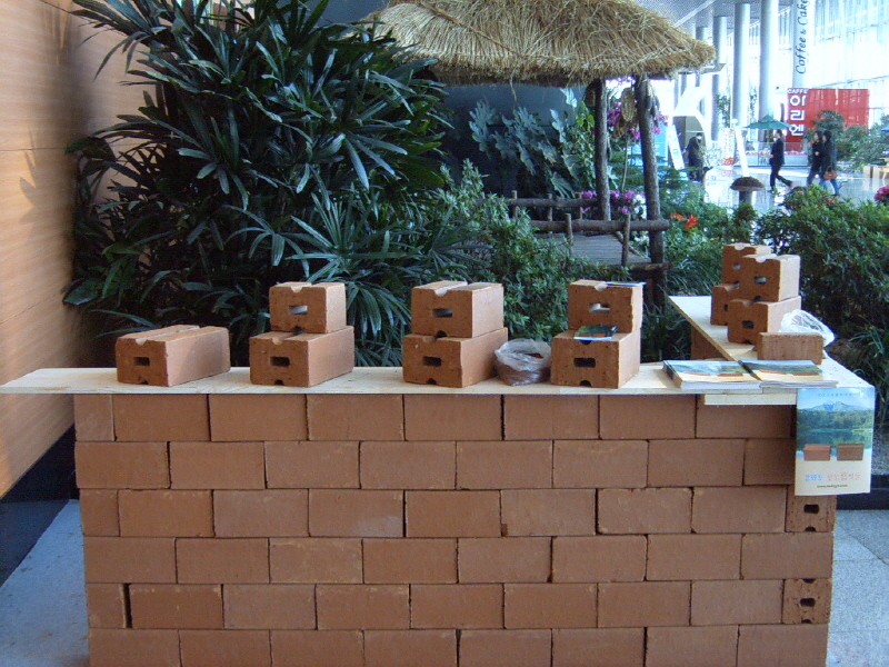 강화도황토벽돌 사진