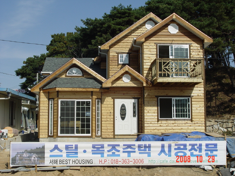 행복한건축 사진2