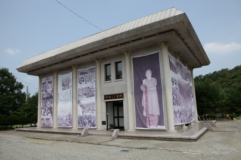 (재단법인)한얼교유지재단 사진5