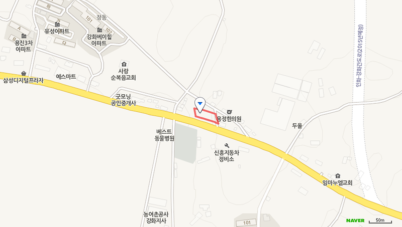 강화신한공인중개사사무소 사진2