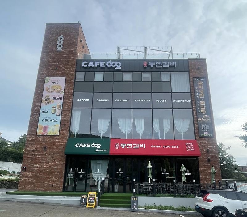 카페602 마니샌드 사진