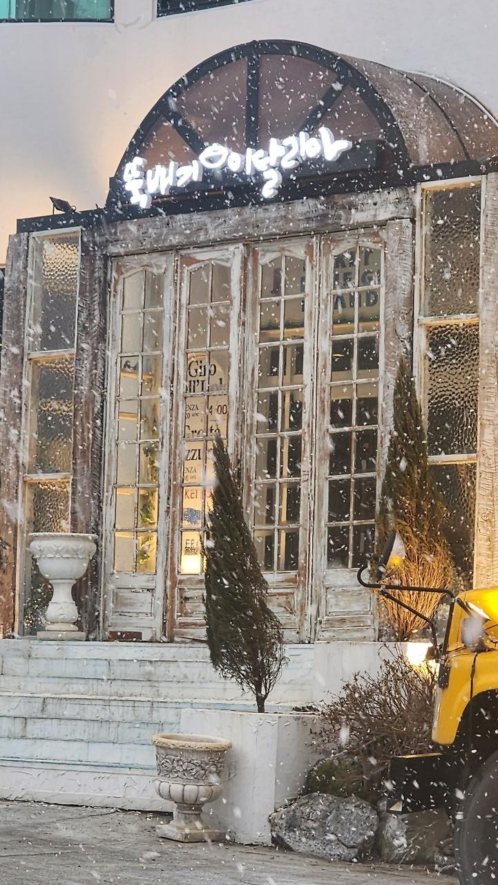 뚝배기 이탈리아 사진