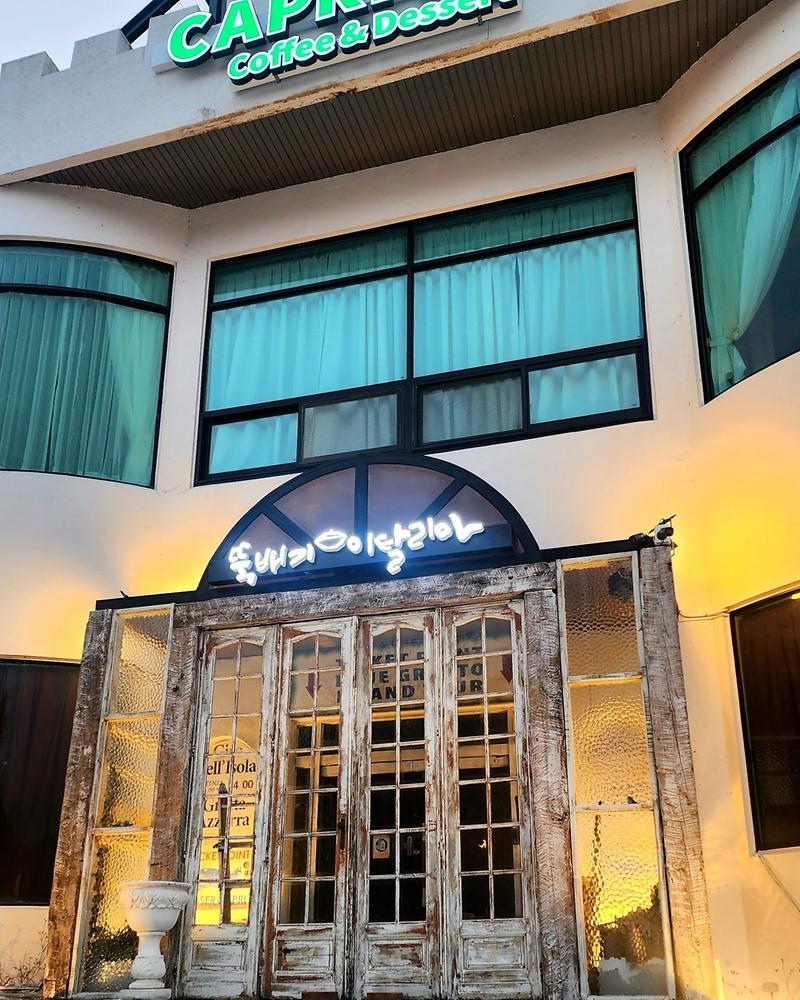 뚝배기 이탈리아 사진2