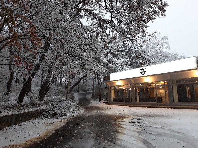 홍 고추장삼겹살 사진