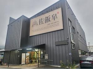 자반고 강화본점 사진