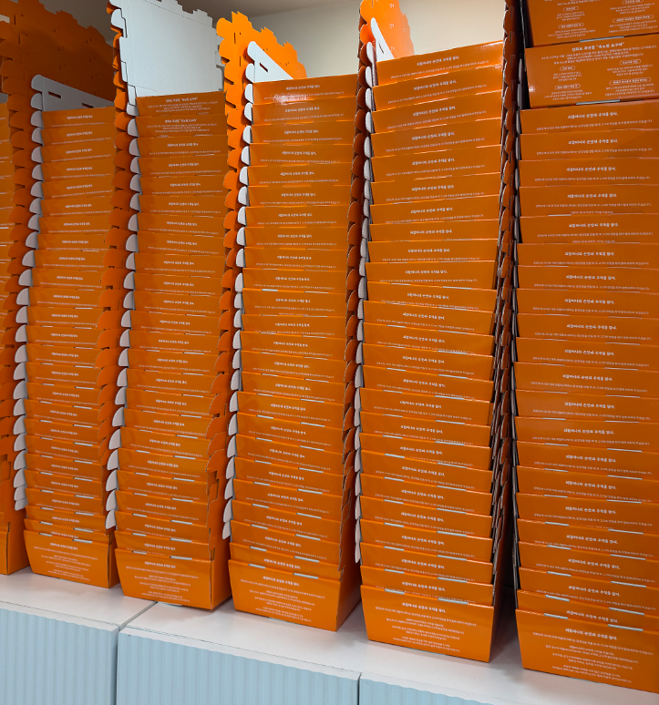 강화궁 고구마 닭강정 사진8