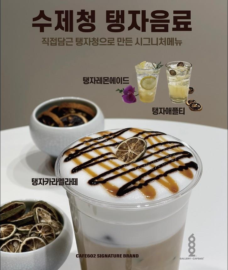 카페602 마니샌드 사진2