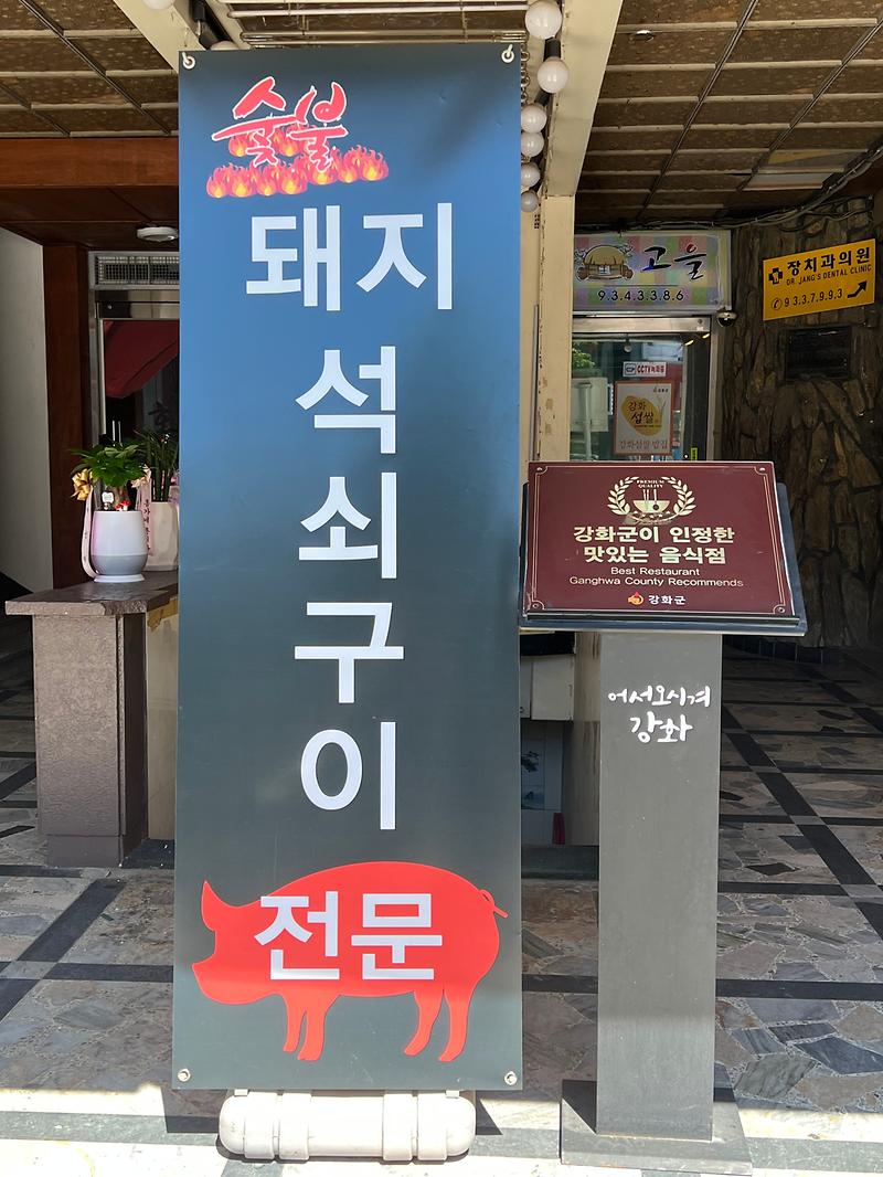 고을식당 사진13