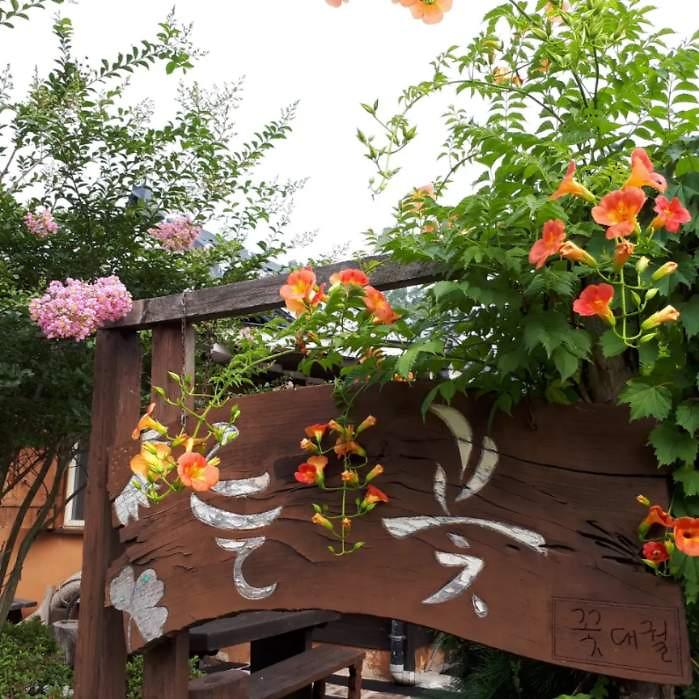 들꽃찻집 사진3