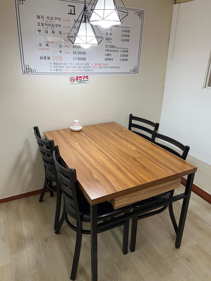 고을식당 사진16