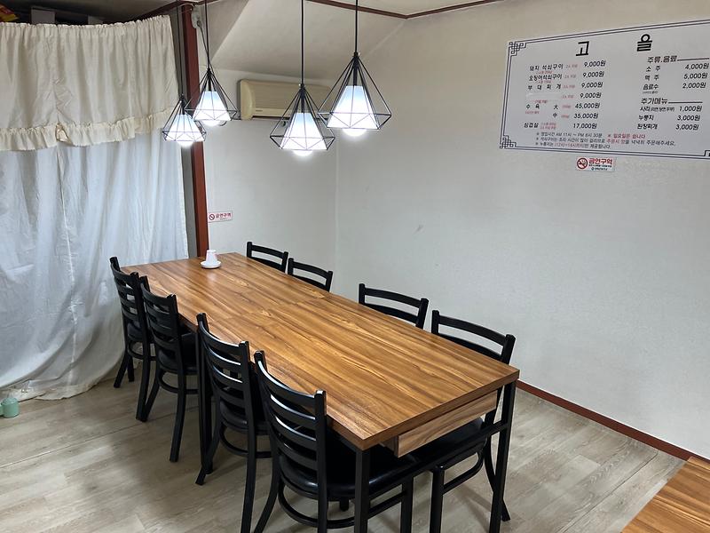 고을식당 사진18