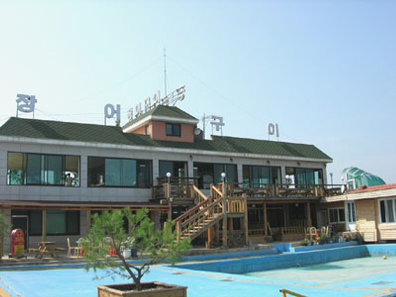 천미 장어 구이  사진