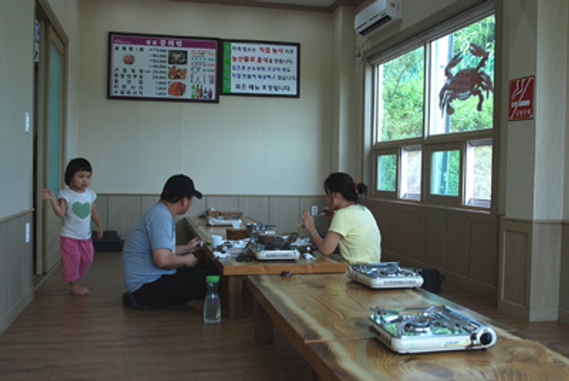 강화꽃게집 사진3