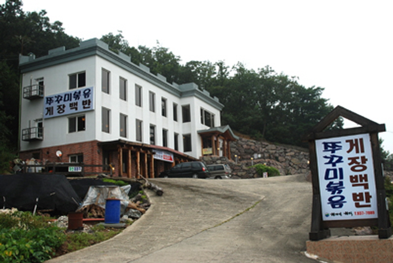 한자리한턱 사진4