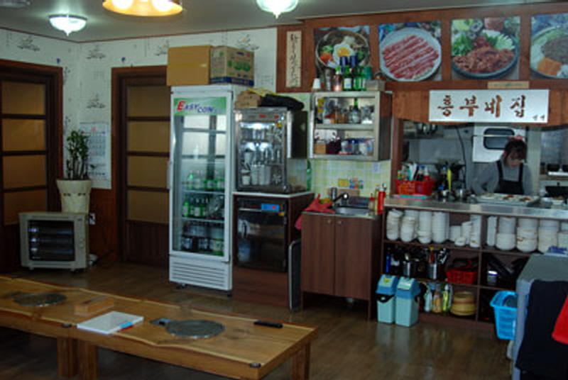 흥부네집 사진2