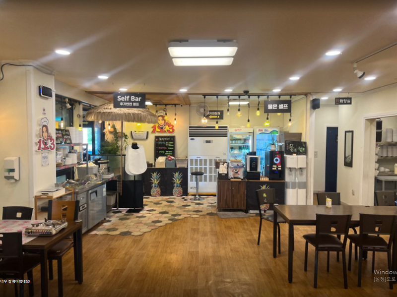 일오삼 간장게장 사진