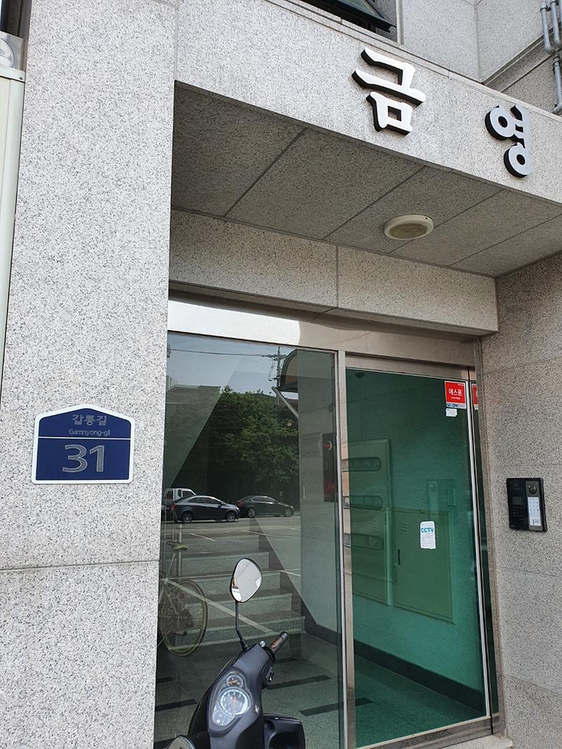 금영정육점 농장식당 사진2