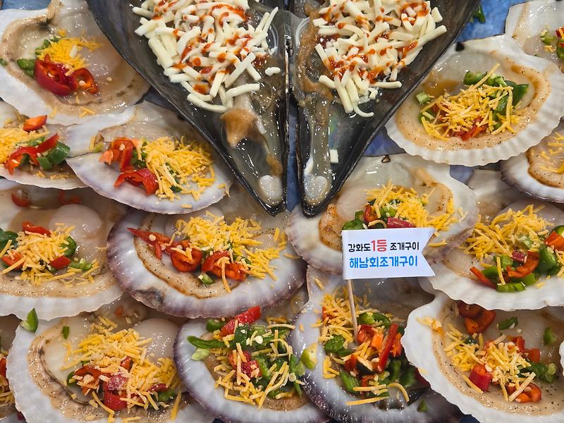 해남회조개구이 강화도 동막해수욕장 지점  사진8