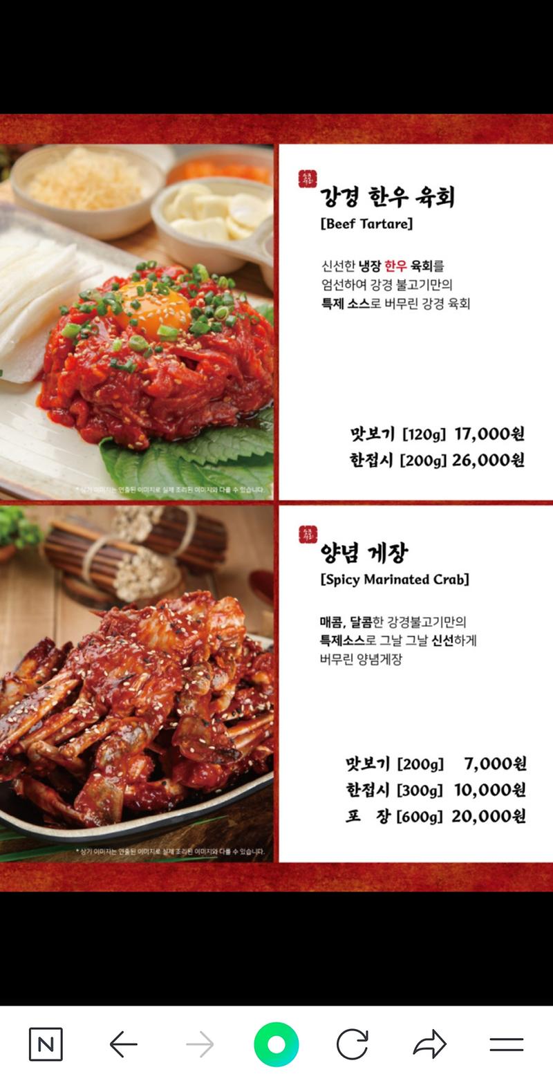 강경불고기 강화점 사진5