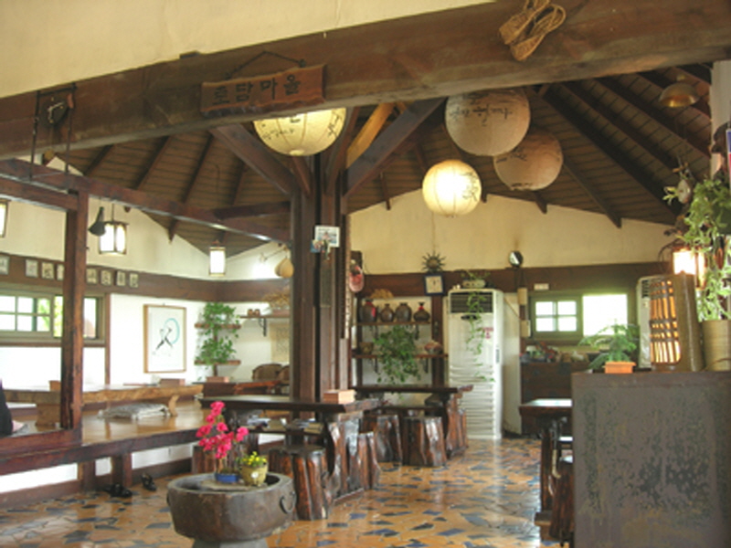 토담마을 사진2