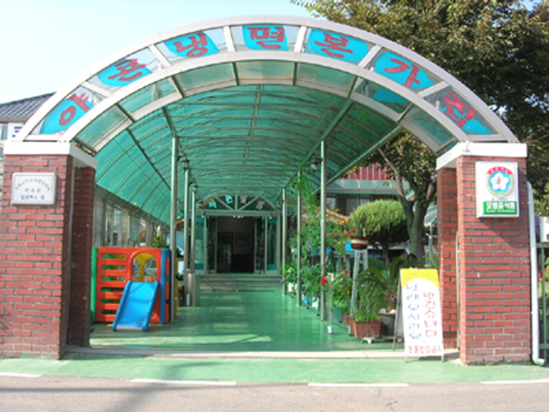 야콘냉면본가집 사진