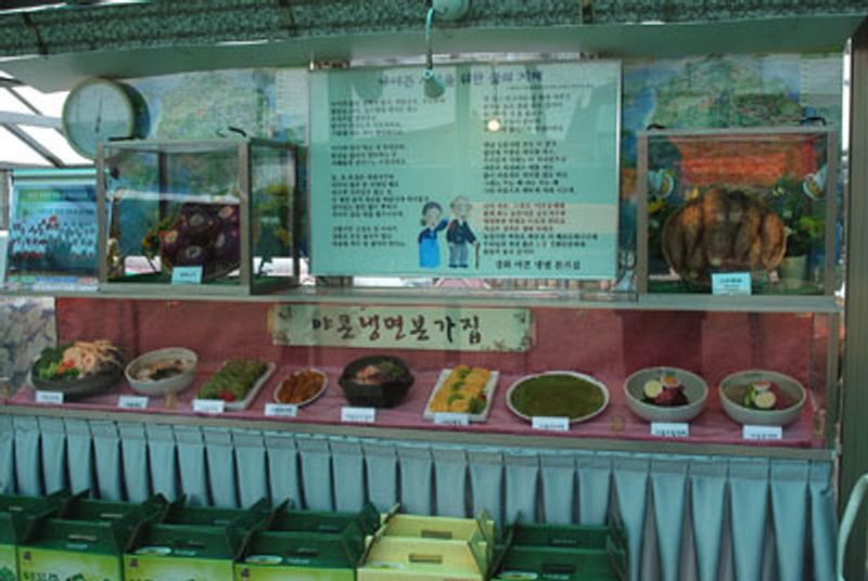 야콘냉면본가집 사진5