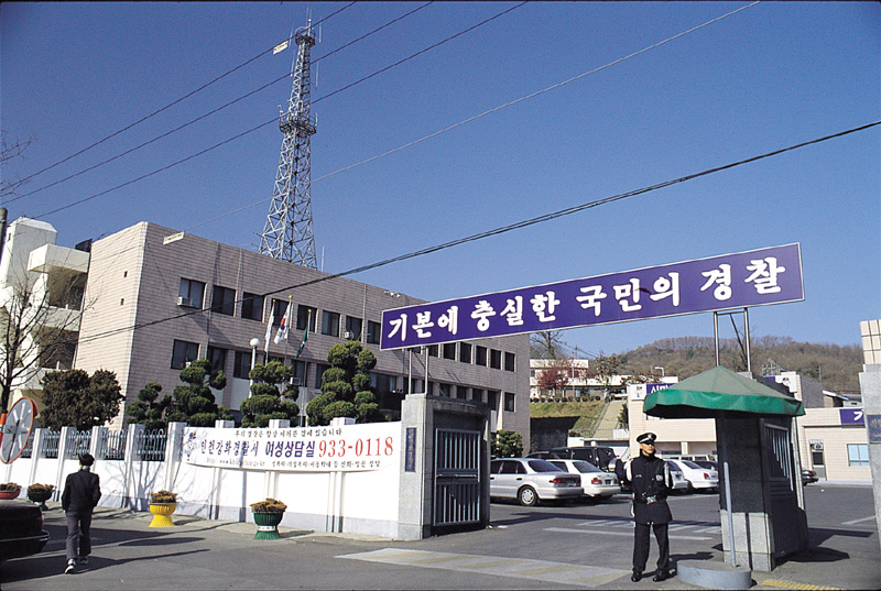 강화경찰서 사진2