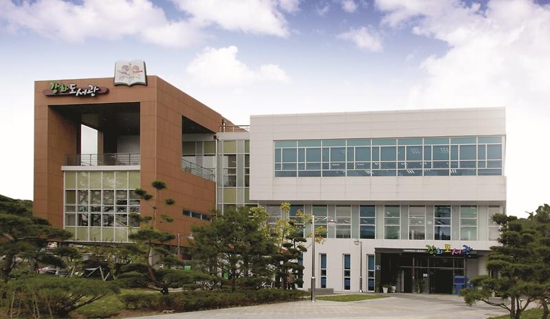 강화도서관 사진