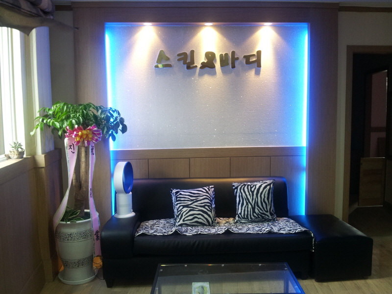 스킨&바디 사진