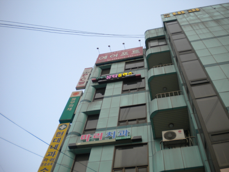 주재희뷰티플러스 사진