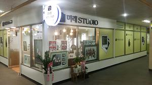 미래 사진관 사진