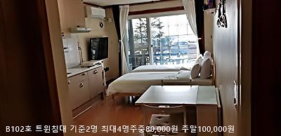  석모도 장구너머박정아펜션 사진3