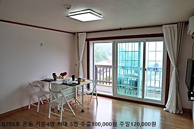  석모도 장구너머박정아펜션 사진5