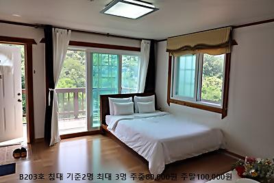  석모도 장구너머박정아펜션 사진6