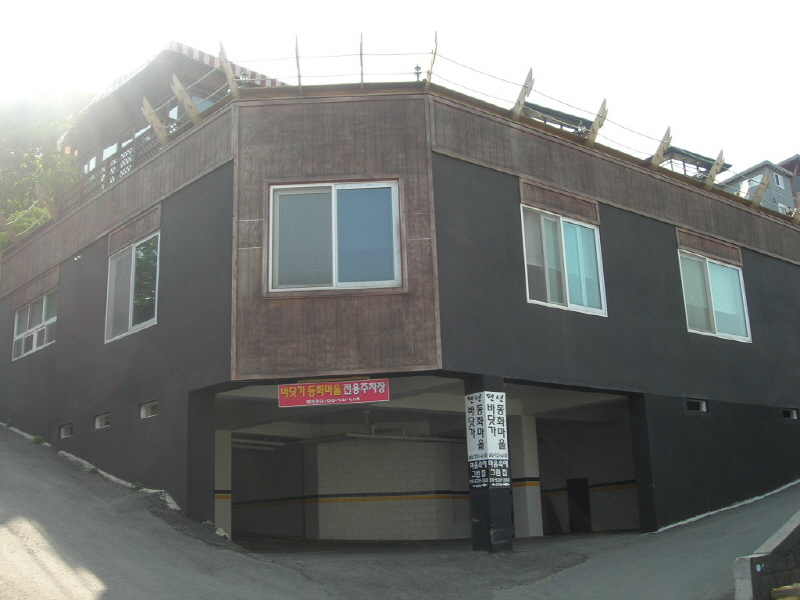 바닷가 동화마을 사진5