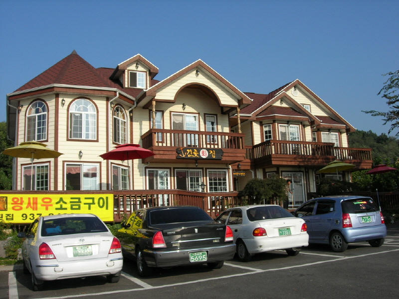 바닷가 펜션 사진2