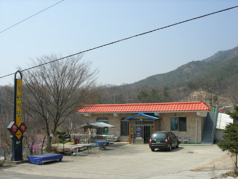 복인 민박 사진