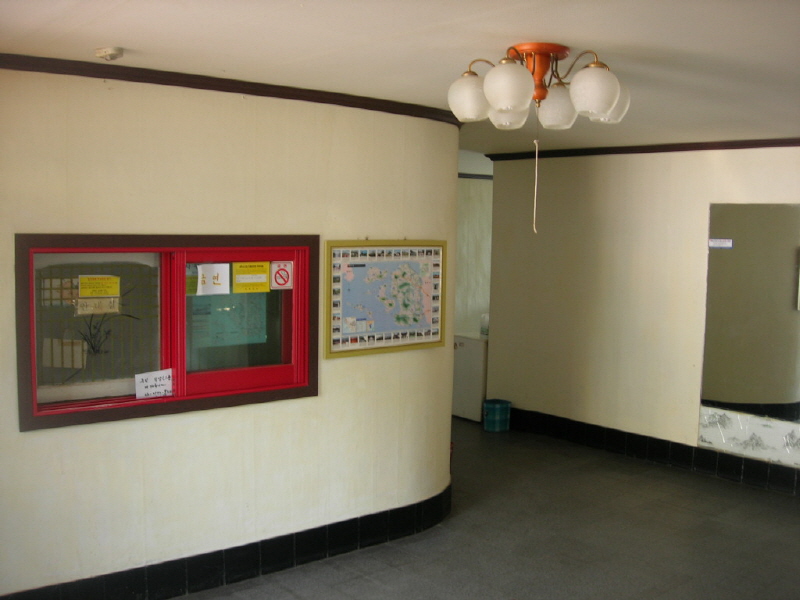 보문장여관 사진2