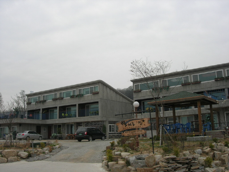 별헤는집 Ⅰ 사진