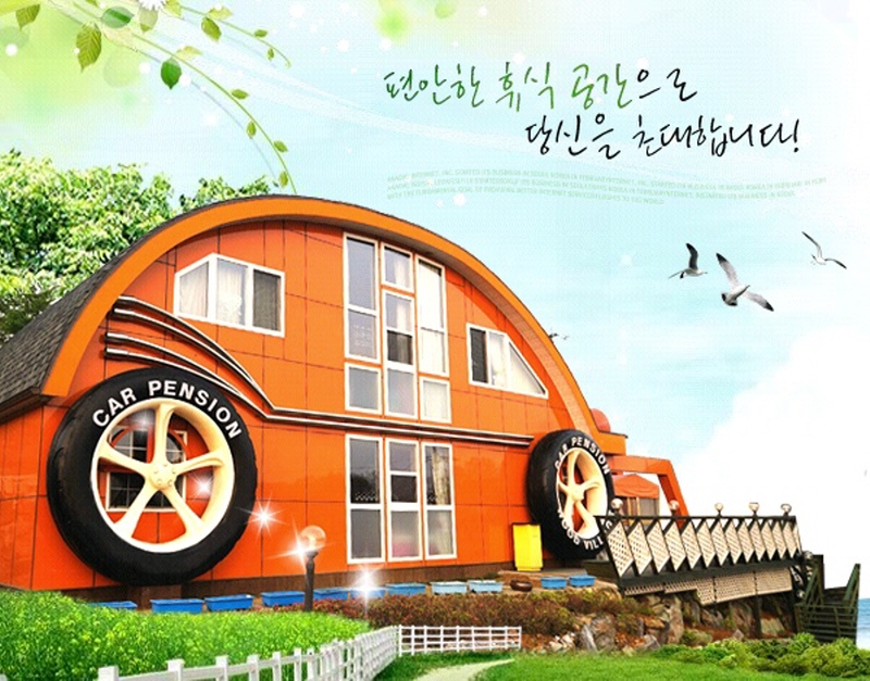 카펜션 사진